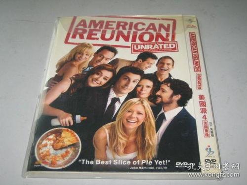 在线观看国产欧美