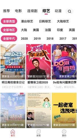 国产精品免费的视频,视听盛宴，尽享视听新体验